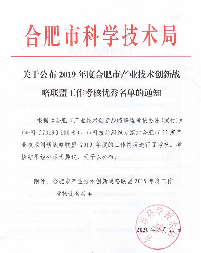 微信圖片_20200731084732.png 微信圖片_20200731084732.png